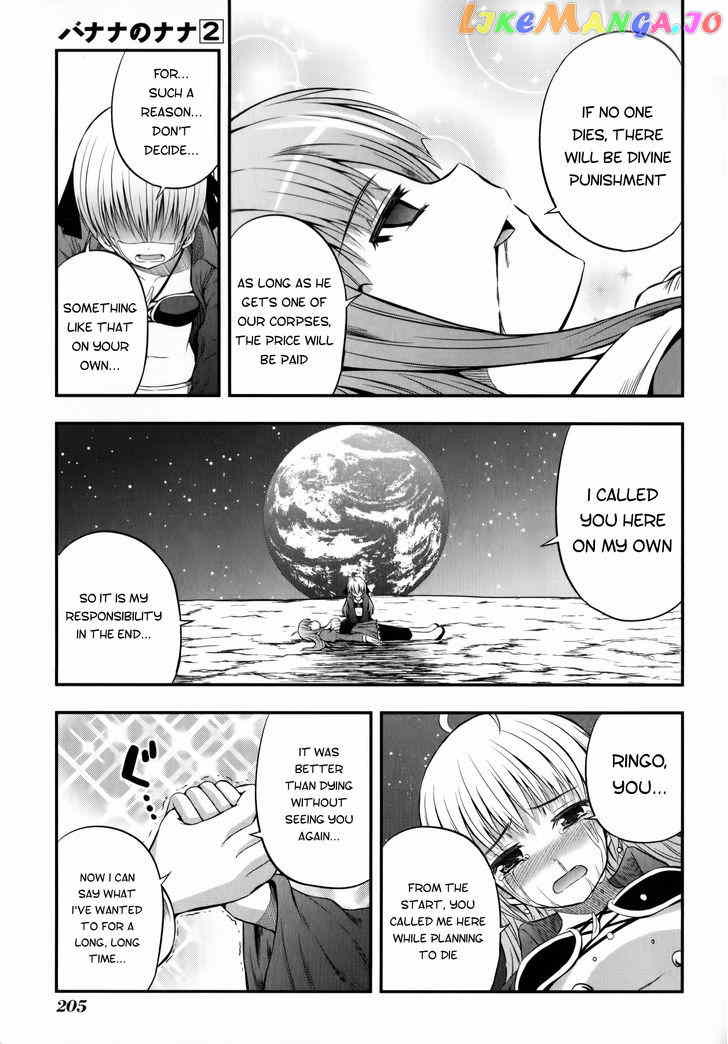 Banana no Nana chapter 13 - page 11