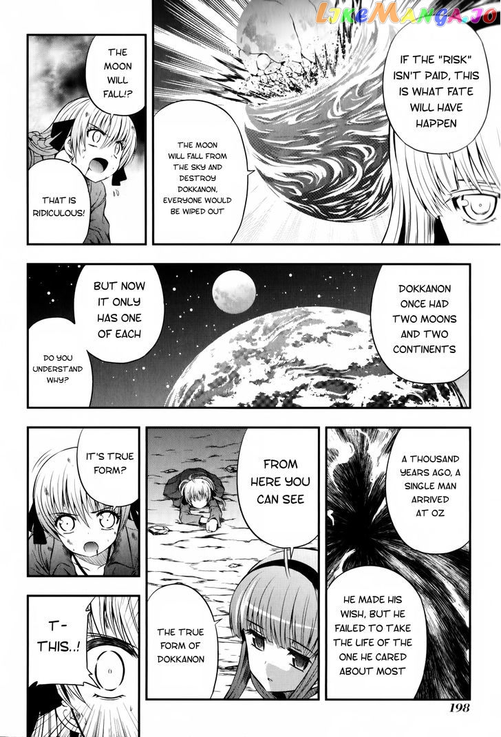 Banana no Nana chapter 13 - page 6