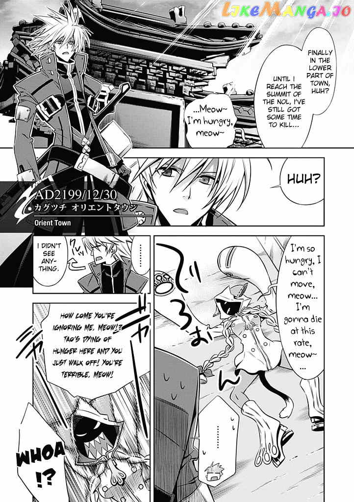 BlazBlue chapter 1 - page 21