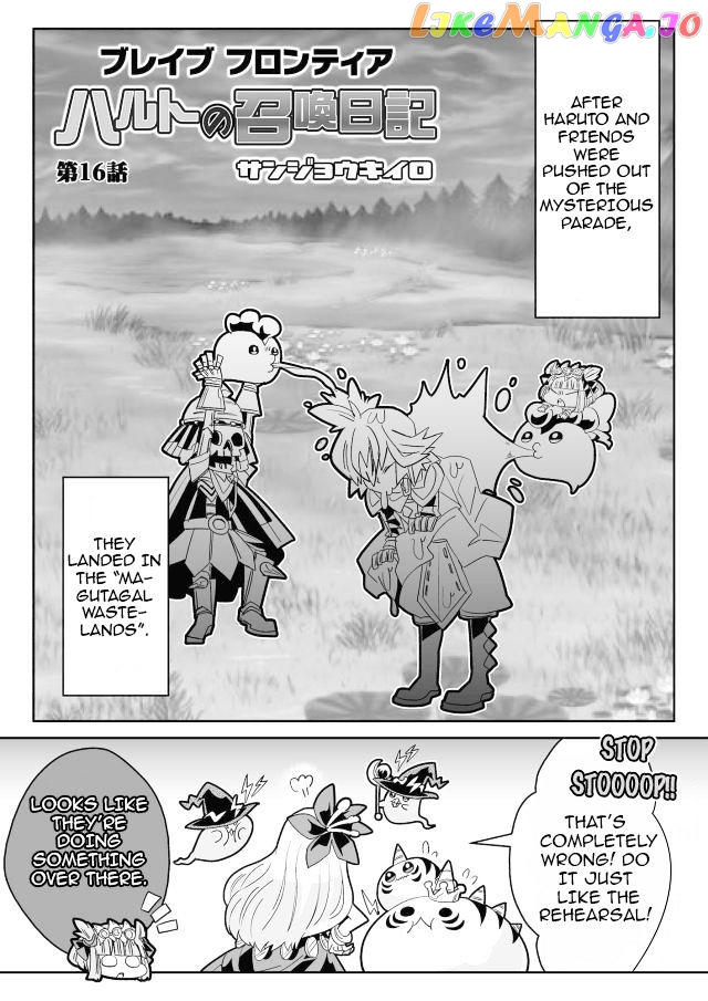 Brave Frontier - Haruto no Shoukan Nikki chapter 16 - page 1