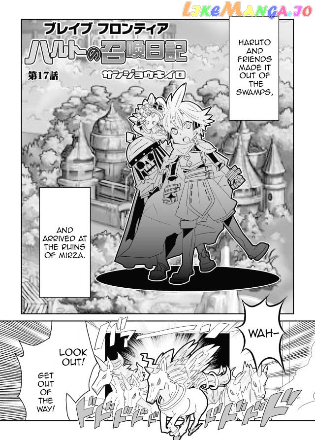 Brave Frontier - Haruto no Shoukan Nikki chapter 17 - page 1