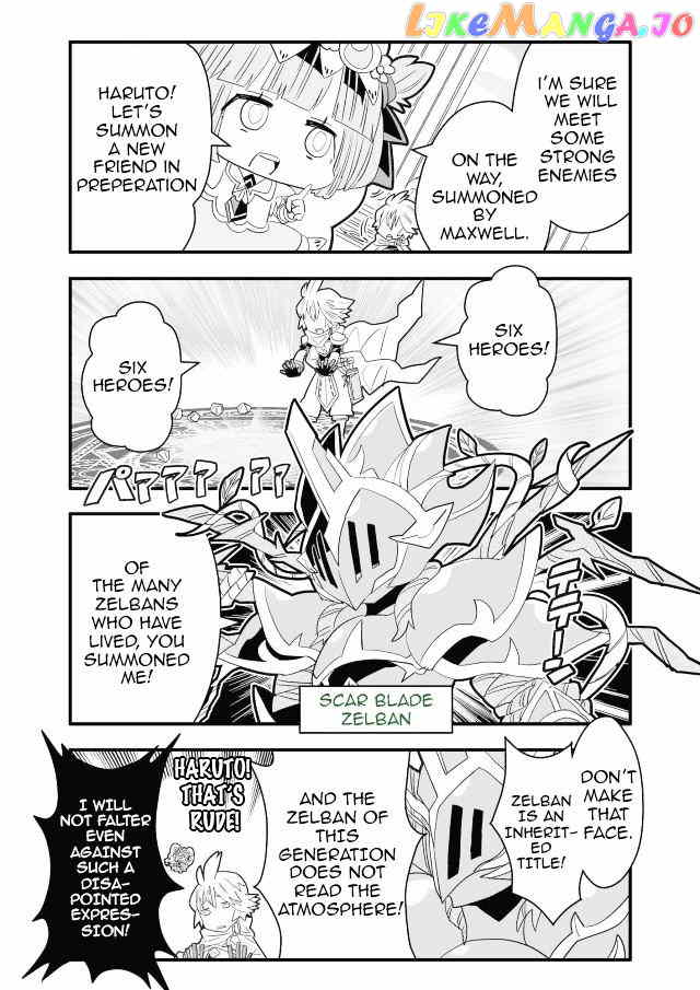 Brave Frontier - Haruto no Shoukan Nikki chapter 21 - page 4