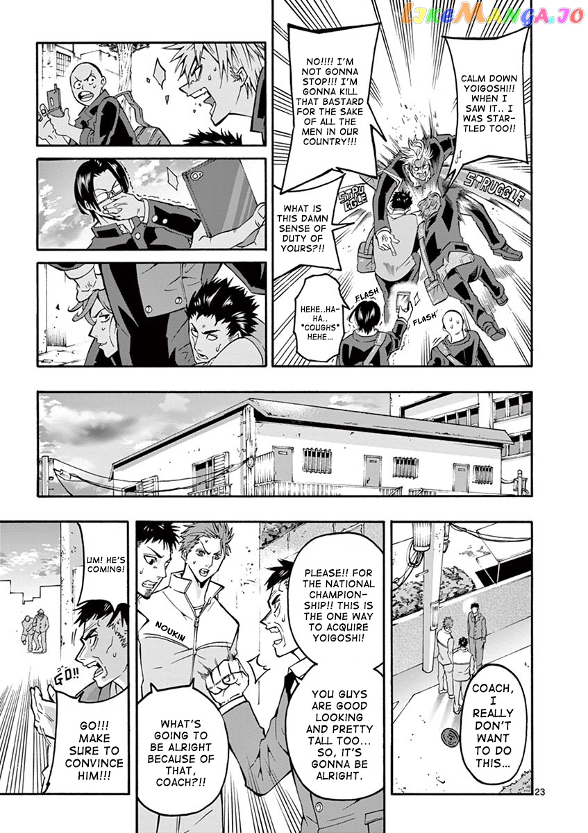 Burning Kabaddi chapter 4 - page 24