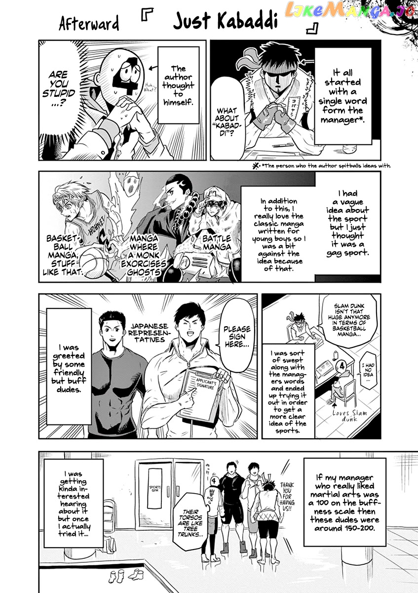 Burning Kabaddi chapter 7.5 - page 5