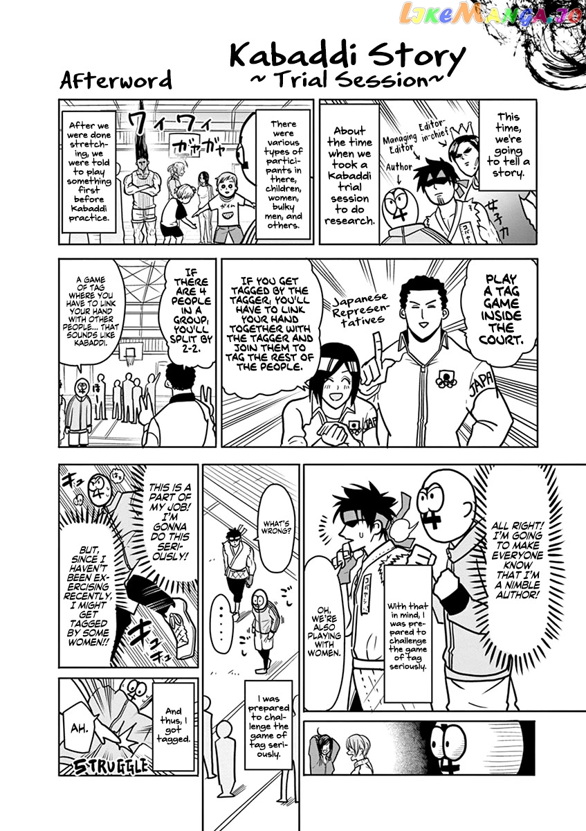 Burning Kabaddi chapter 16.5 - page 8