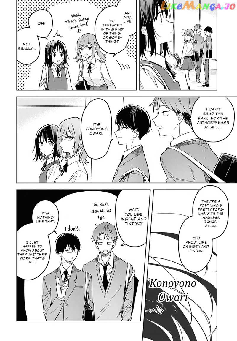 Hana Wa Saku, Shura No Gotoku chapter 11 - page 20