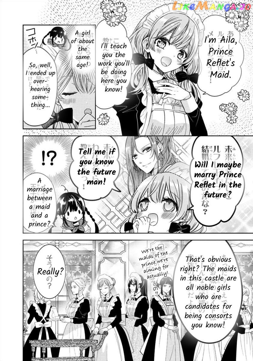 Majo Maid Wa Joou No Himitsu O Shitte Iru chapter 1 - page 30