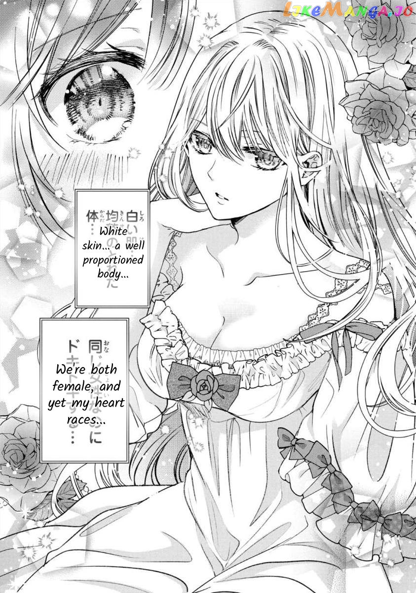 Majo Maid Wa Joou No Himitsu O Shitte Iru chapter 1 - page 34