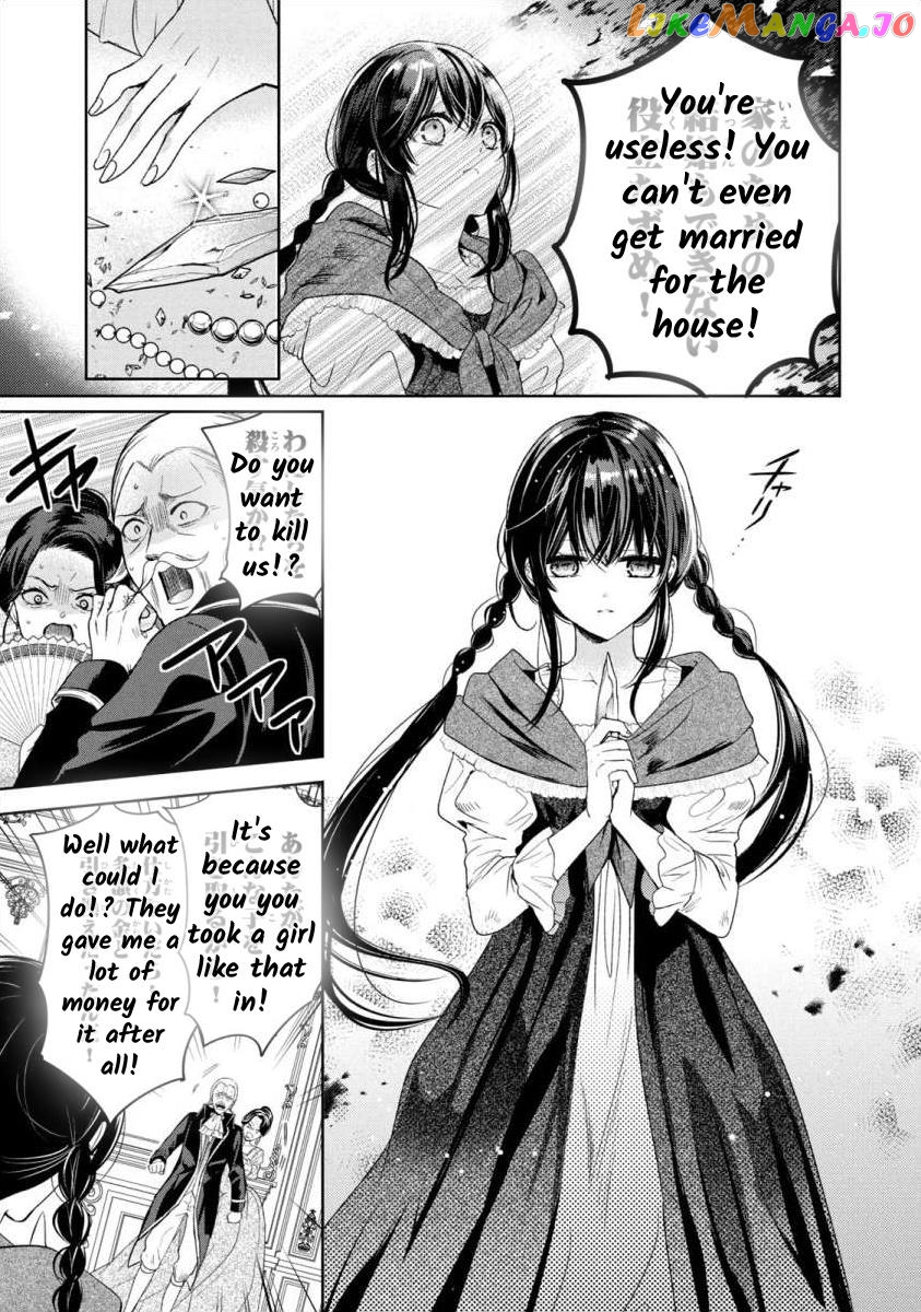 Majo Maid Wa Joou No Himitsu O Shitte Iru chapter 1 - page 7