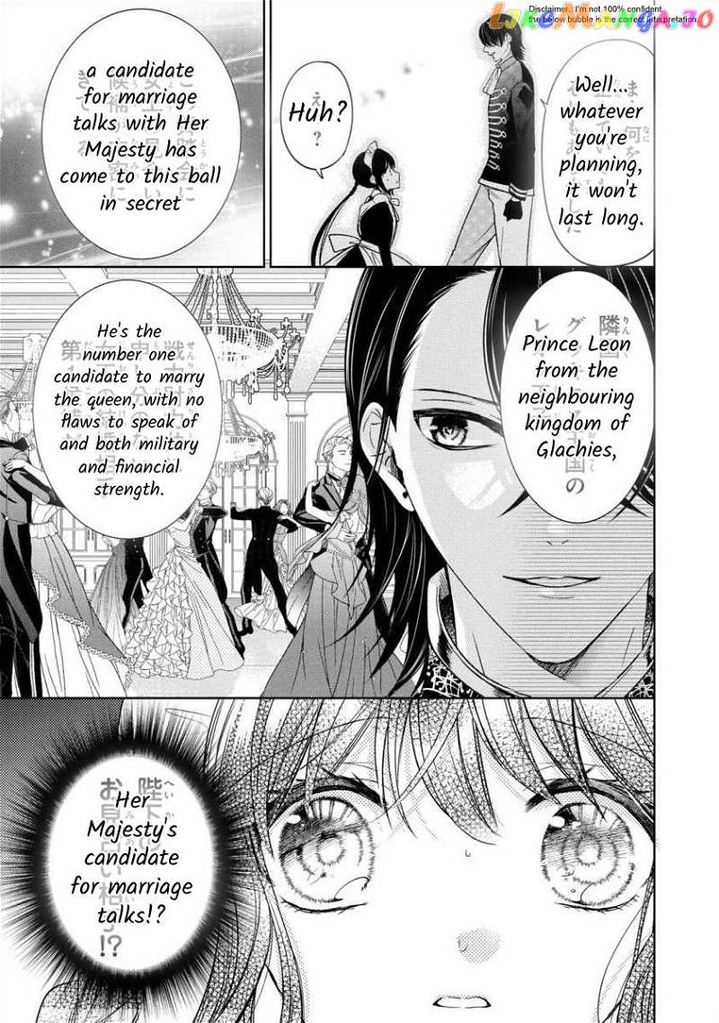 Majo Maid Wa Joou No Himitsu O Shitte Iru chapter 4 - page 17
