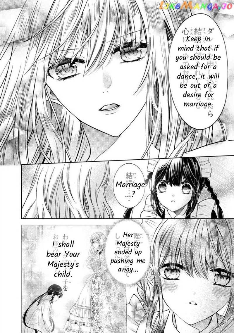 Majo Maid Wa Joou No Himitsu O Shitte Iru chapter 4 - page 6