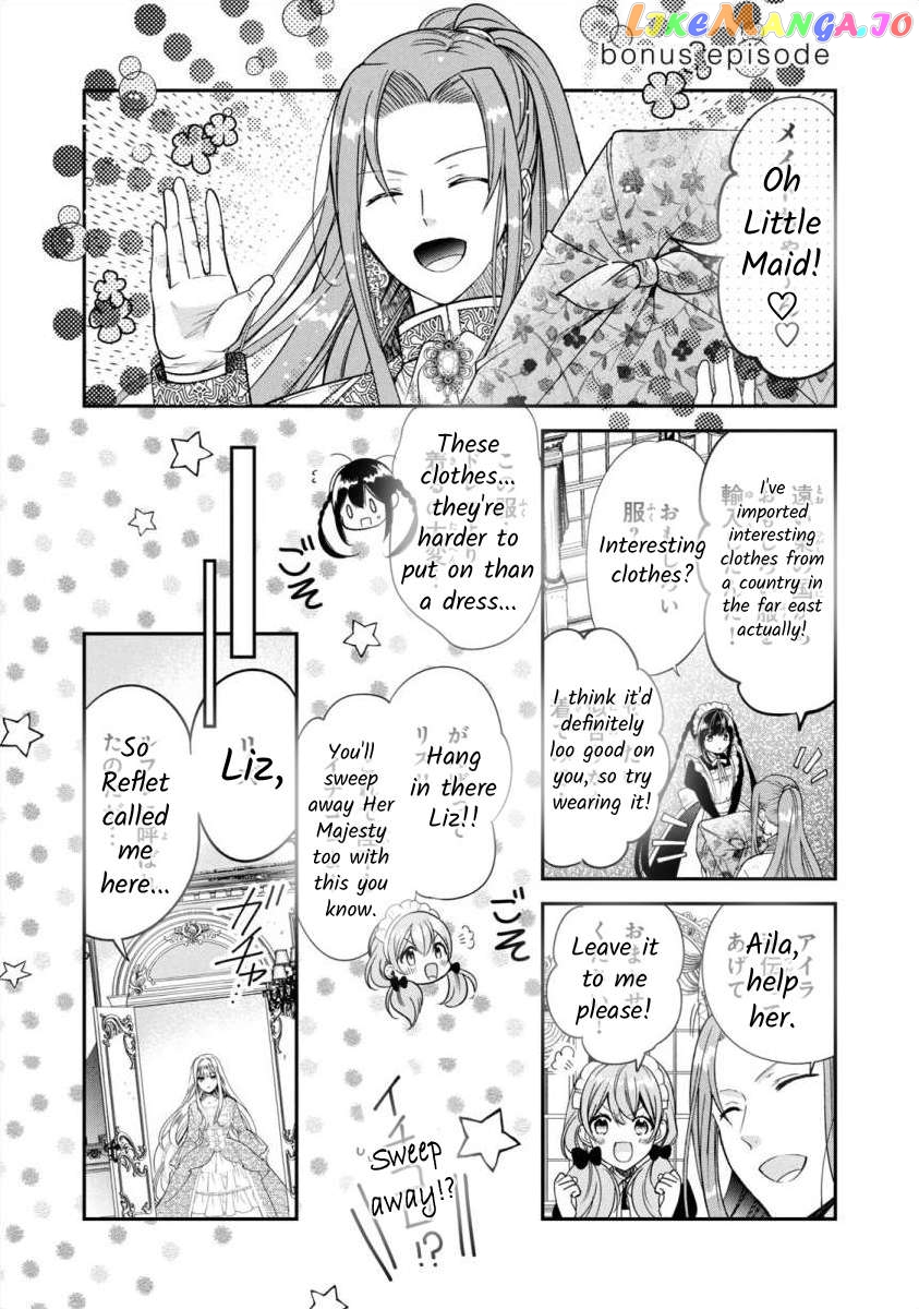 Majo Maid Wa Joou No Himitsu O Shitte Iru Chapter 8.5 - page 1