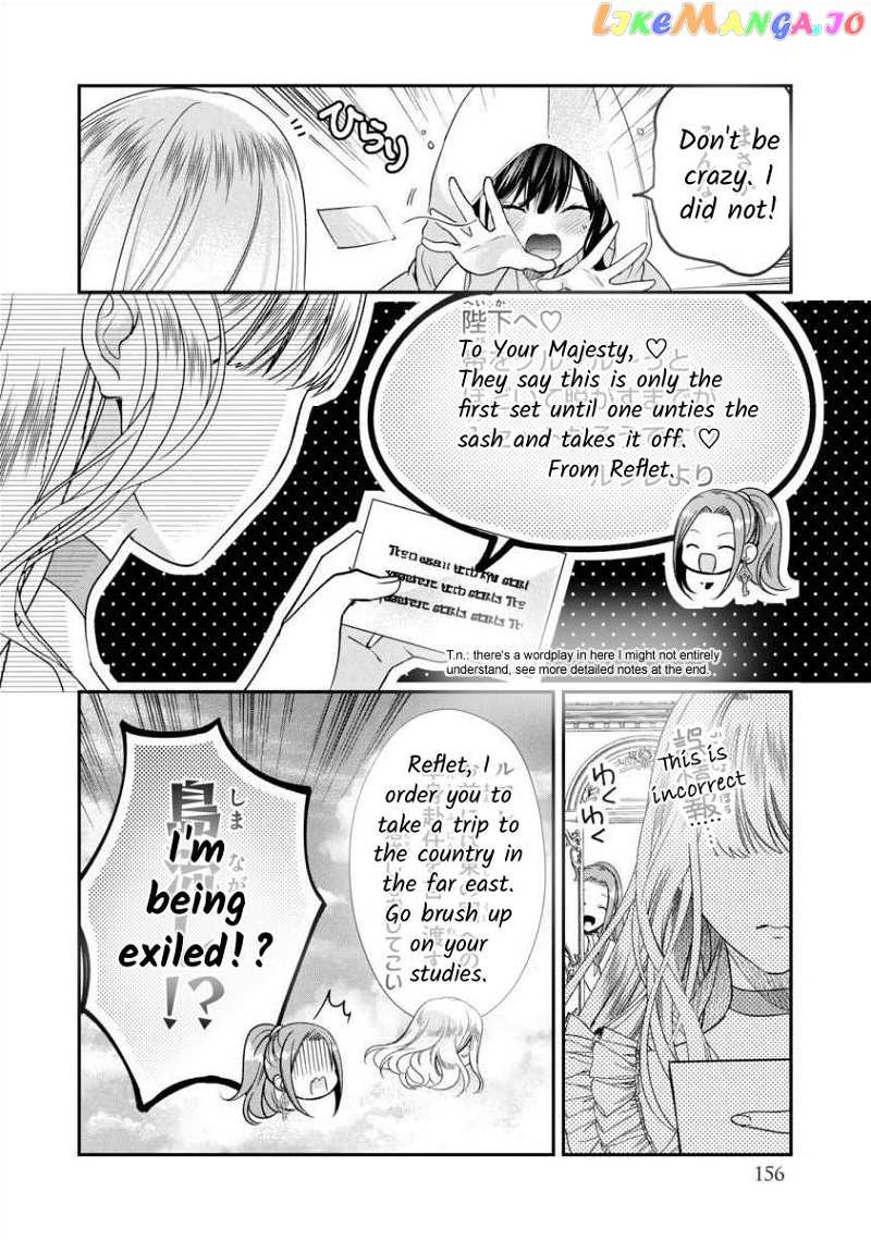 Majo Maid Wa Joou No Himitsu O Shitte Iru Chapter 8.5 - page 4