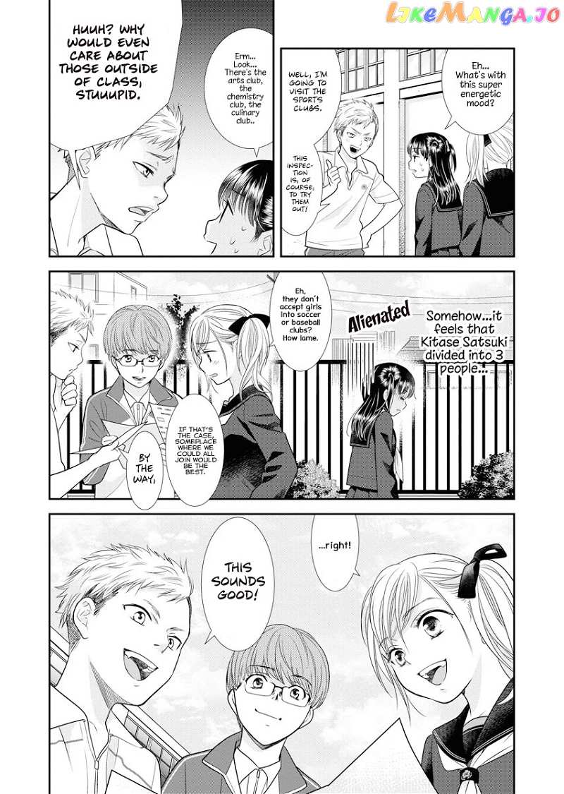 Dai Shin You chapter 3 - page 11