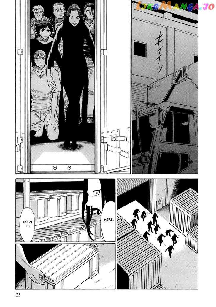 Dive in the Vampire Bund chapter 2 - page 6