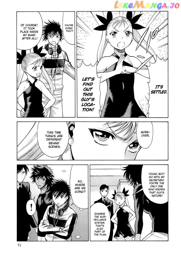 Dive in the Vampire Bund chapter 4 - page 16