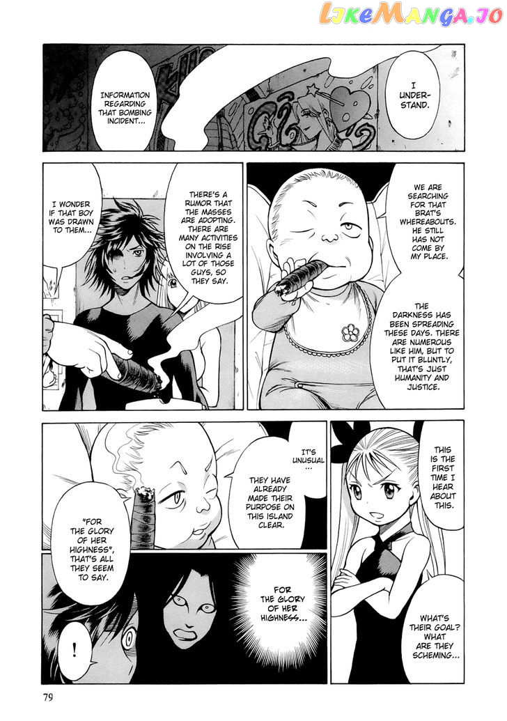 Dive in the Vampire Bund chapter 5 - page 6