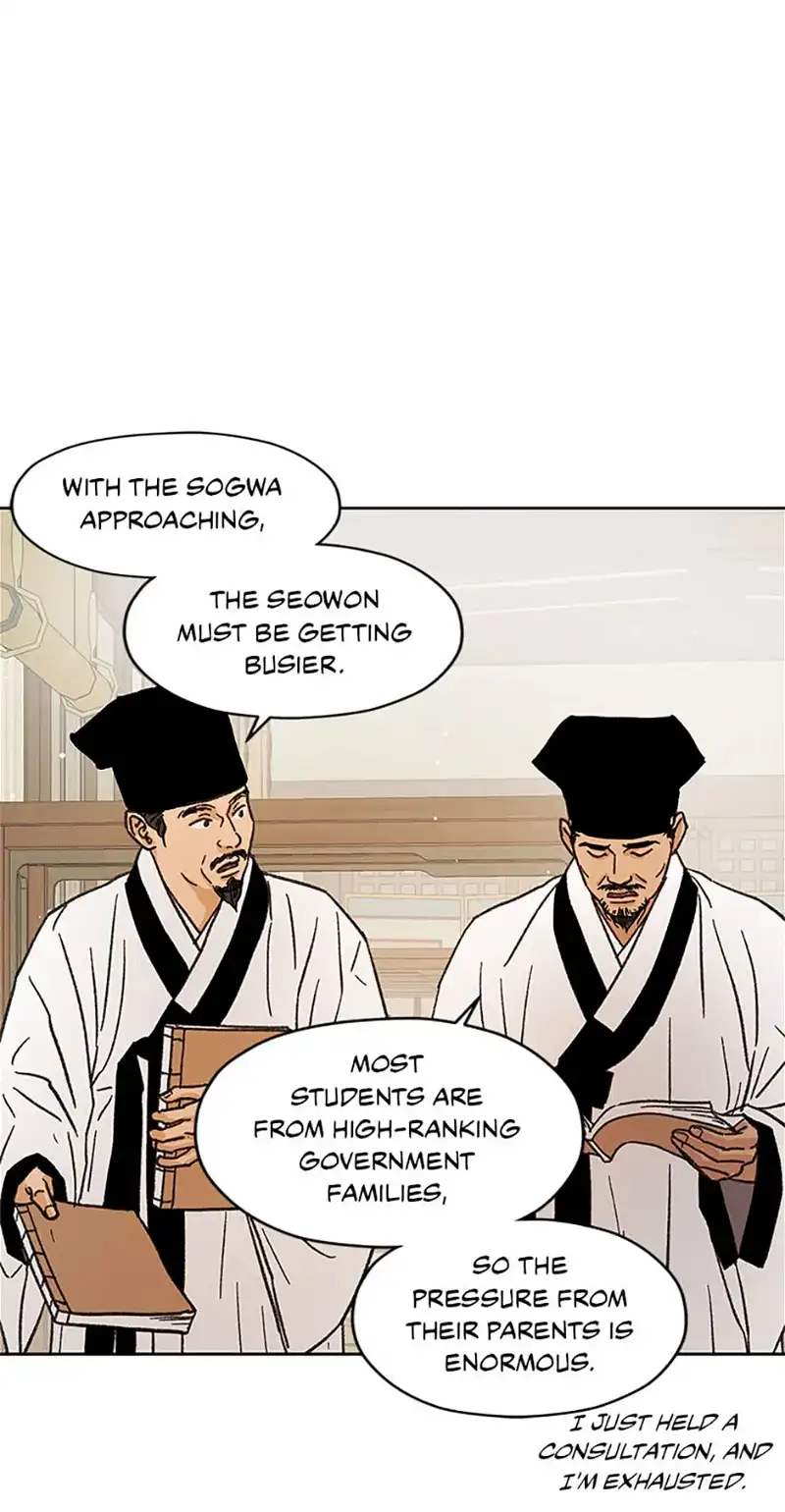 Under the Plum Blossom Tree chapter 11 - page 87