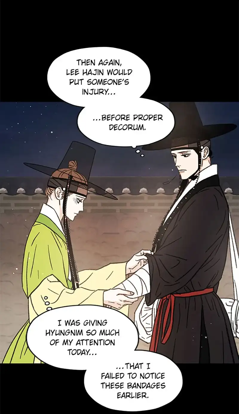 Under the Plum Blossom Tree chapter 14 - page 25
