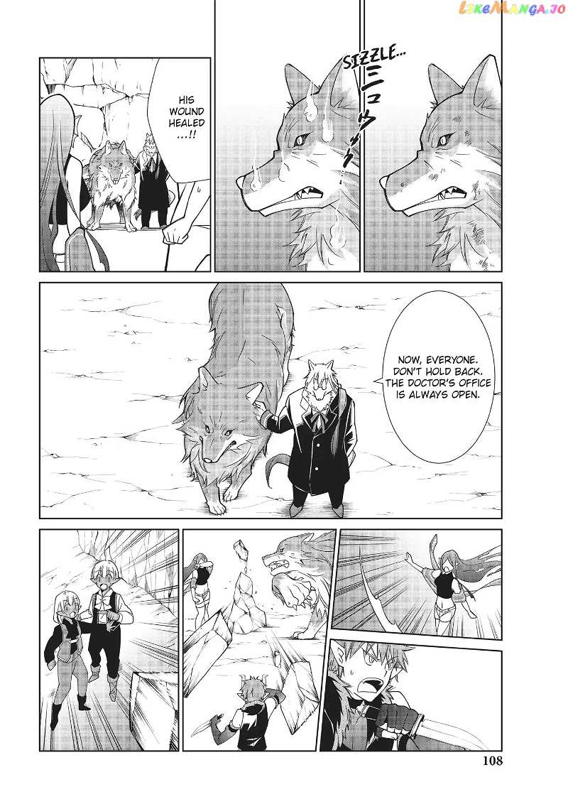 Jishou! Heibon Mazoku no Eiyuu Life: B-kyuu Mazoku nano ni Cheat Dungeon wo Tsukutteshimatta Kekka chapter 3 - page 16