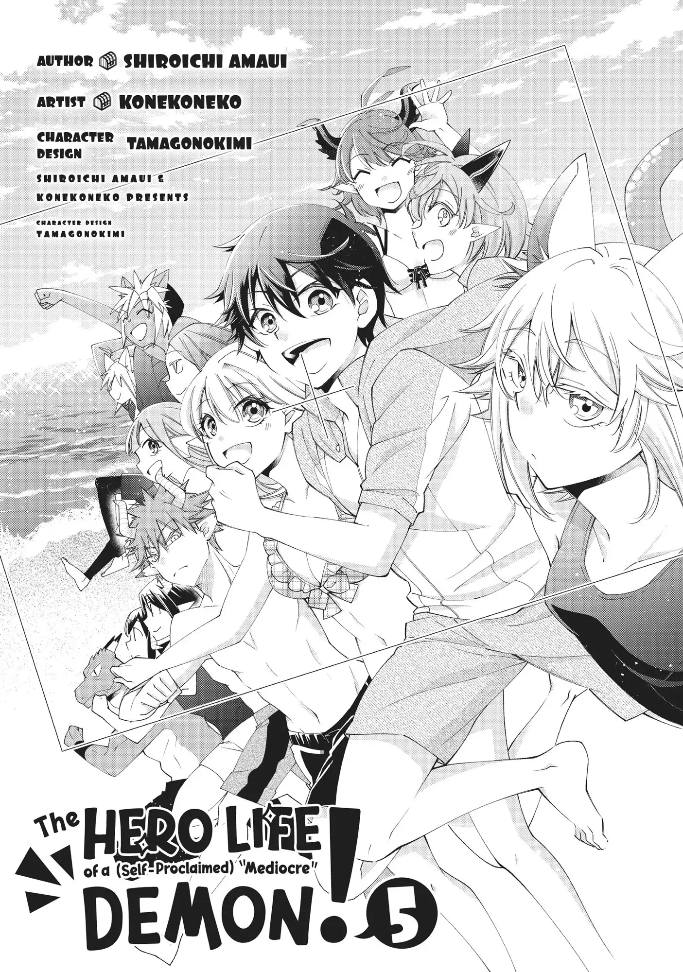 Jishou! Heibon Mazoku no Eiyuu Life: B-kyuu Mazoku nano ni Cheat Dungeon wo Tsukutteshimatta Kekka chapter 18 - page 3