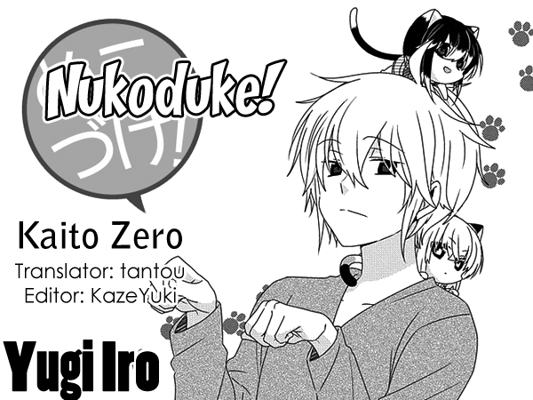 Nukoduke! chapter 205 - page 8