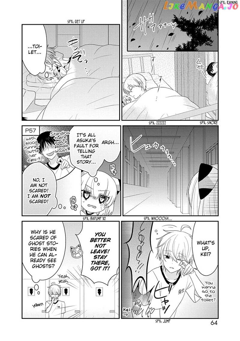 Nukoduke! chapter 216 - page 9