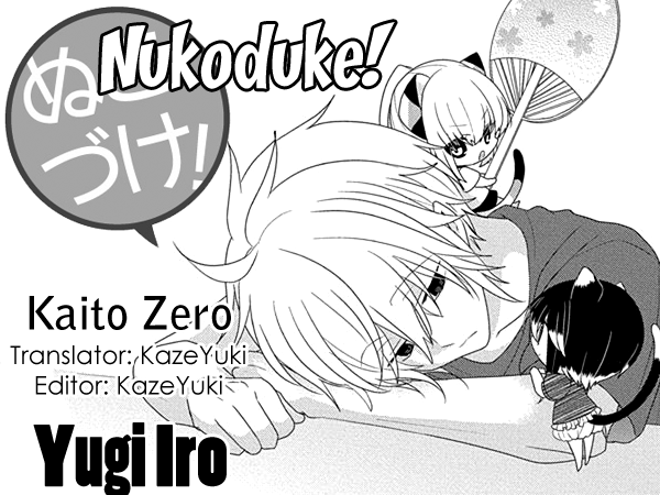 Nukoduke! chapter 223 - page 1