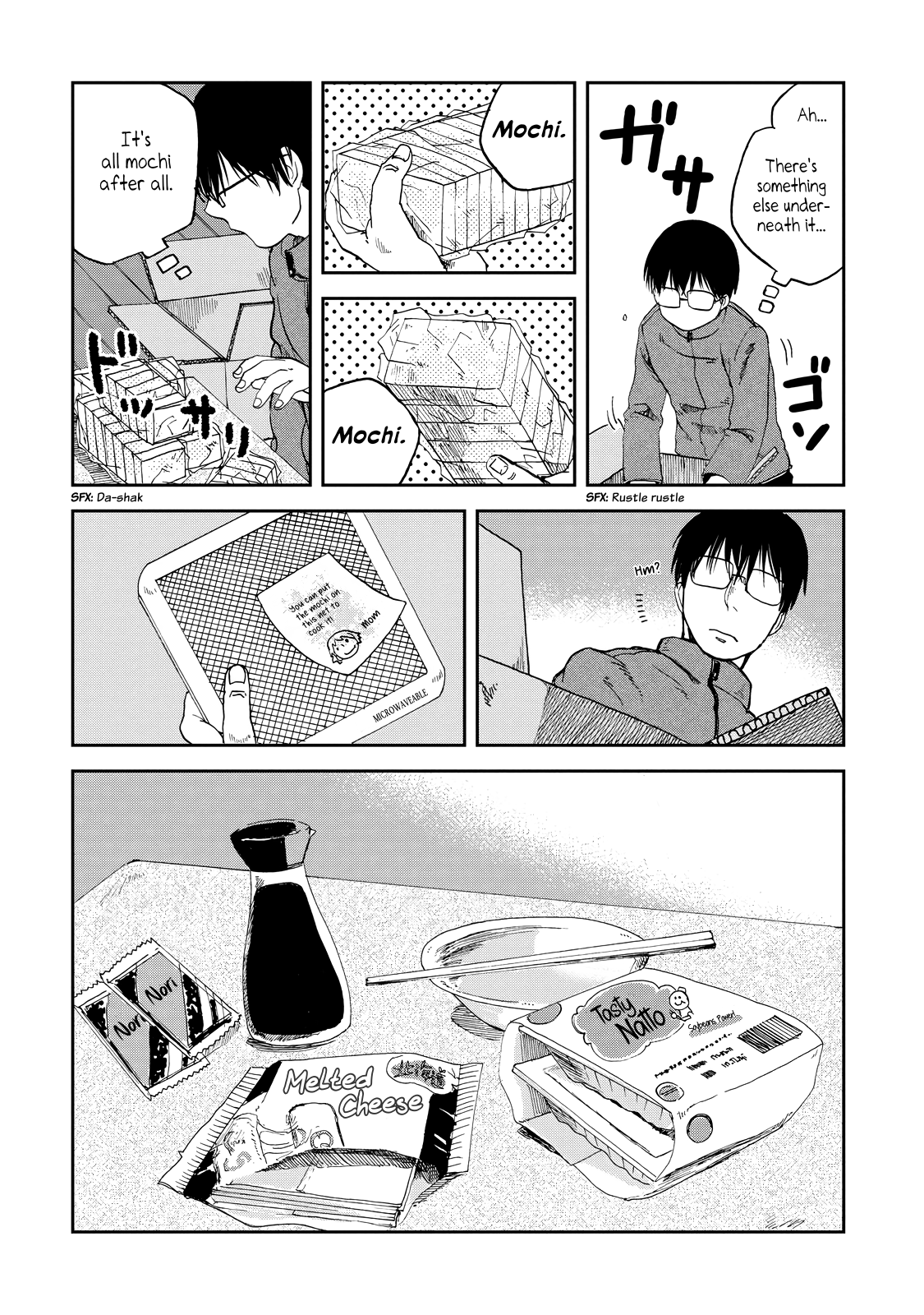 Meshinuma chapter 24 - page 2