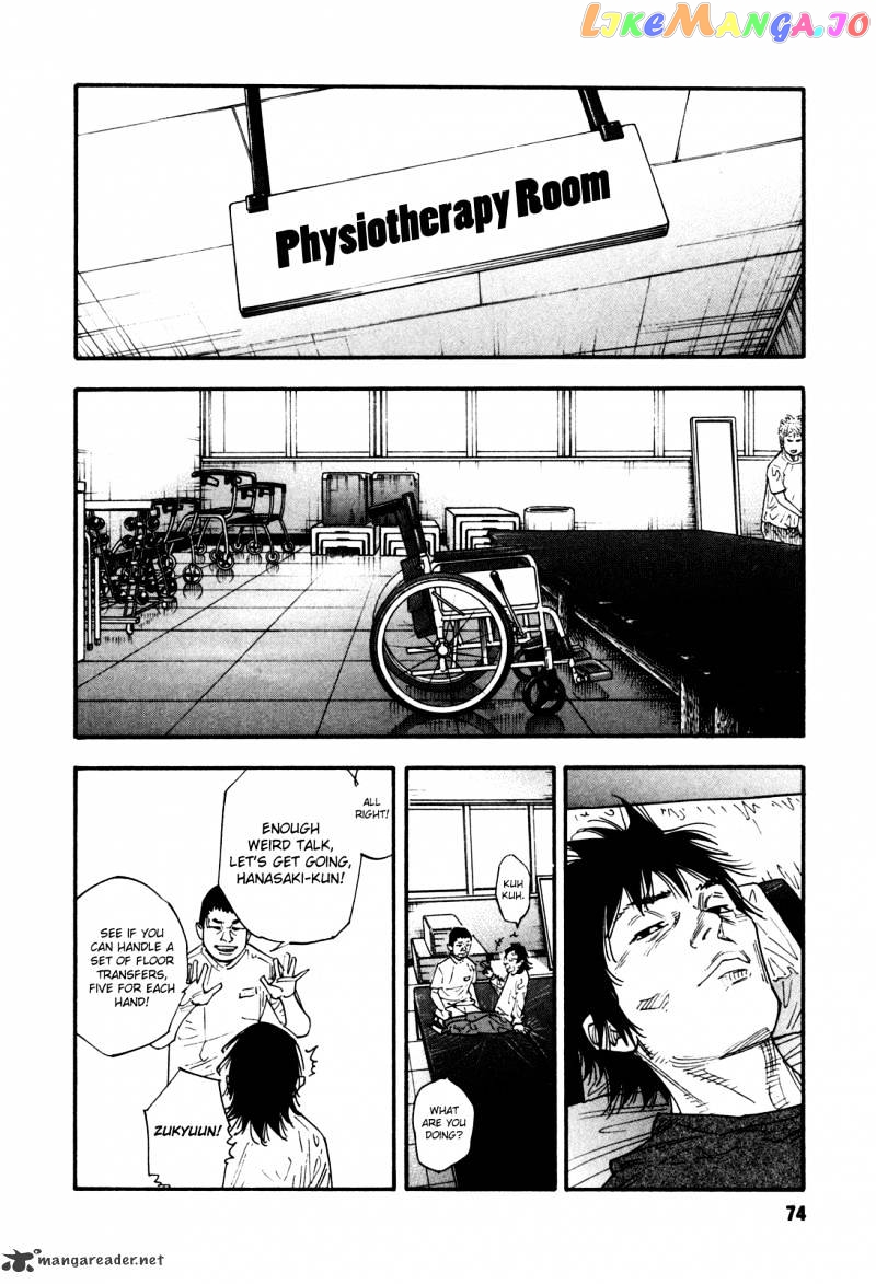 Real chapter 45 - page 4