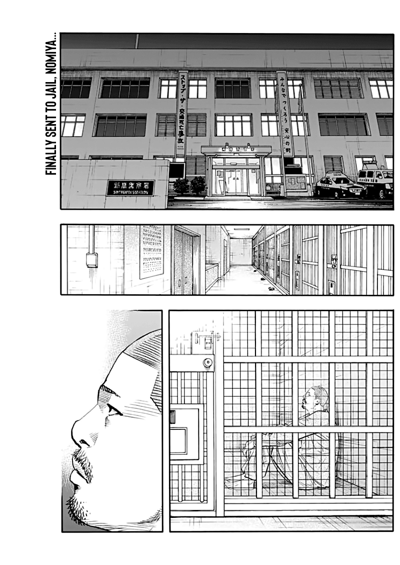 Real chapter 89 - page 3