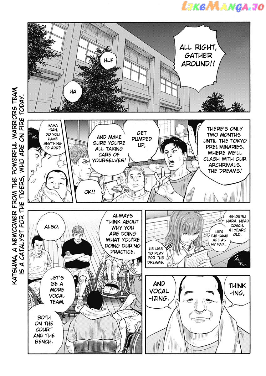 Real chapter 95 - page 3