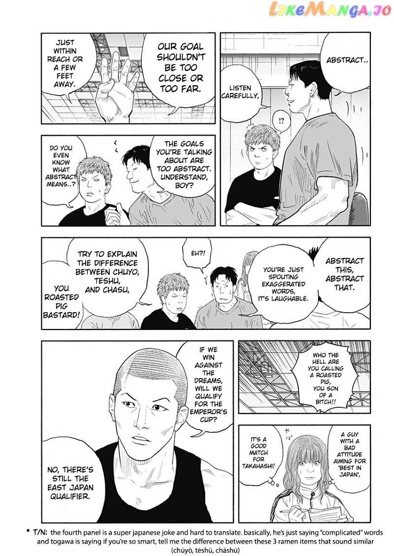 Real chapter 95 - page 7