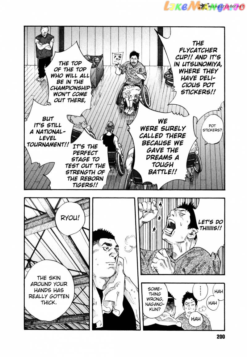 Real chapter 60 - page 24