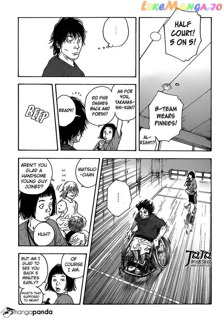 Real chapter 79 - page 20