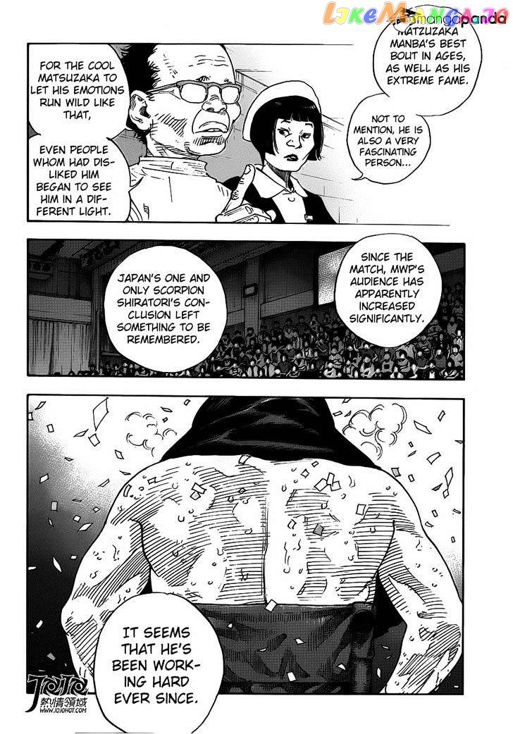 Real chapter 79 - page 7