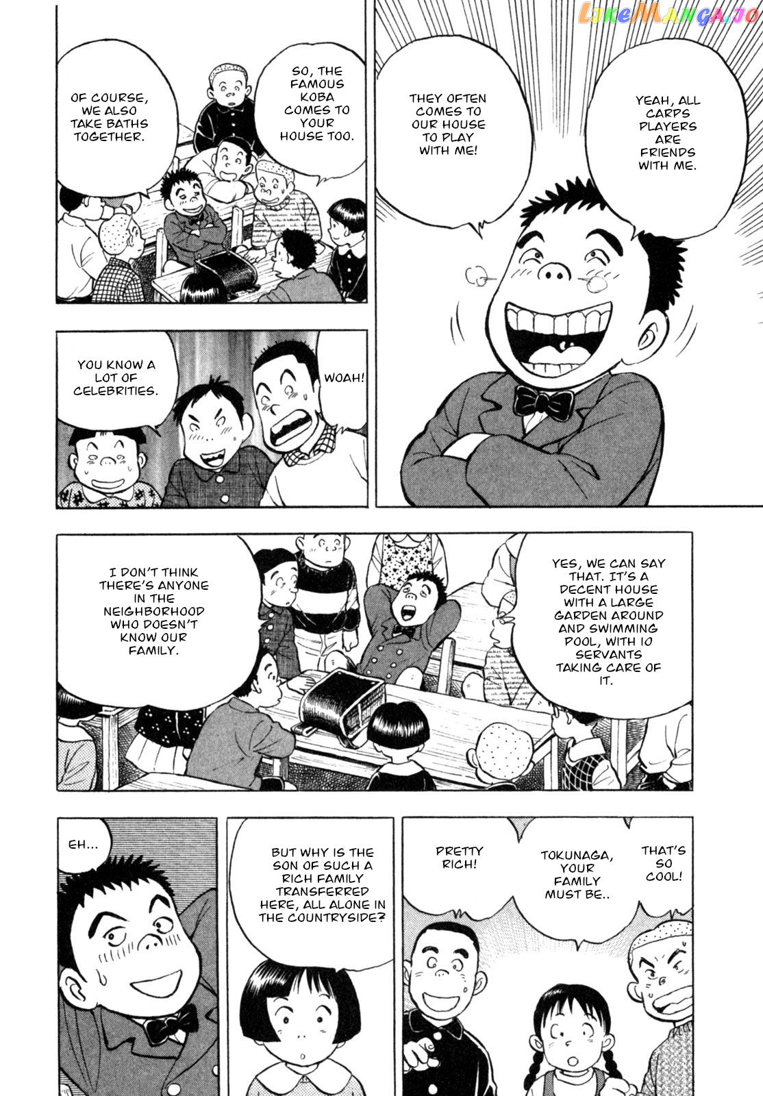 Gabai chapter 2 - page 6