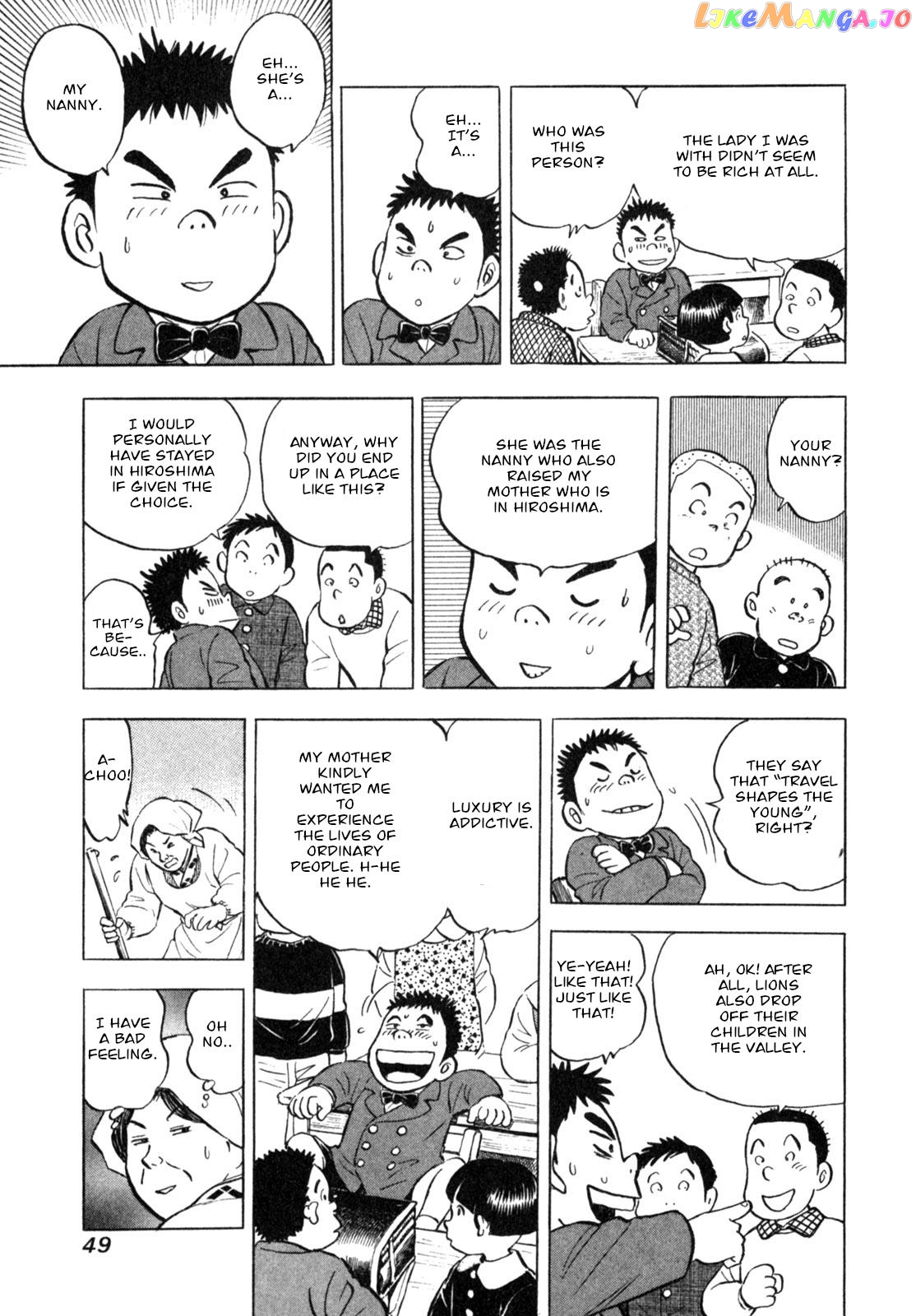 Gabai chapter 2 - page 7