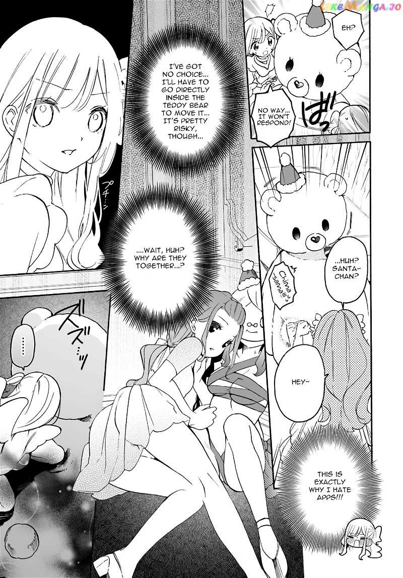 I’m An Elite Angel, But I’m Troubled By An Impregnable High School Girl chapter 10.2 - page 7