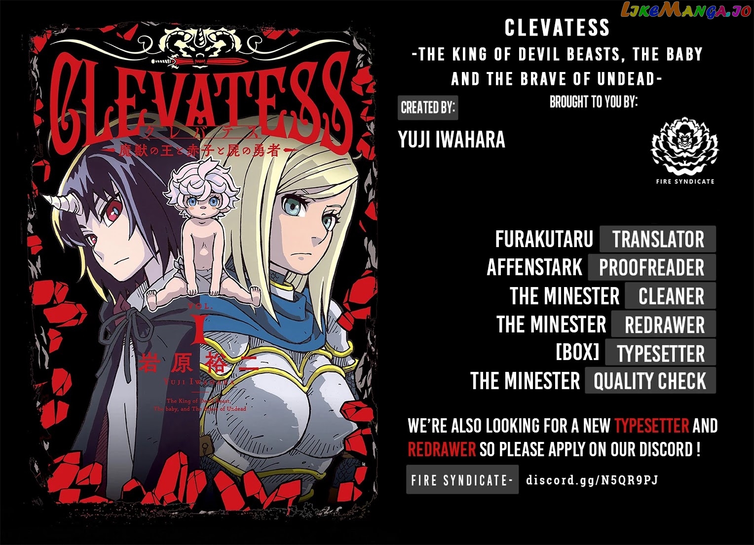 Clevatess – The King Of Devil Beasts, The Baby And The Brave Of The Undead chapter 3 - page 2