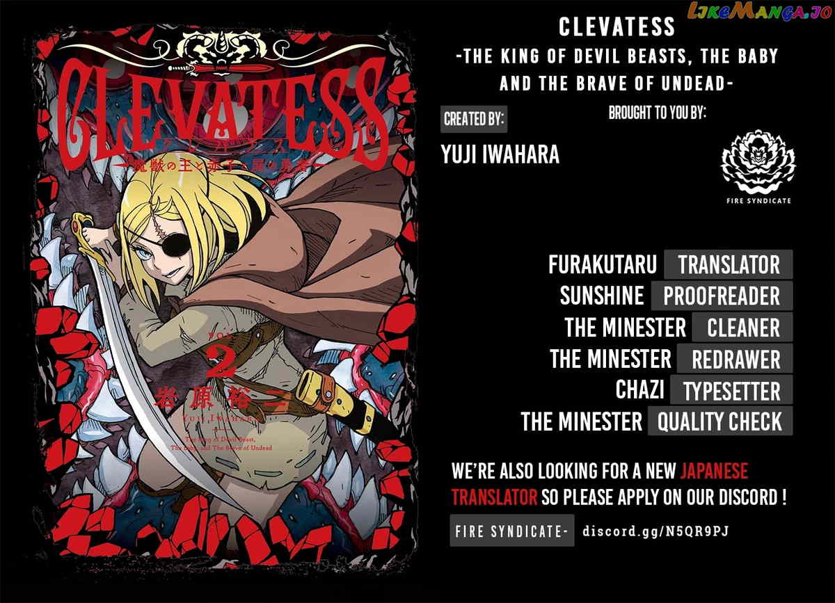 Clevatess – The King Of Devil Beasts, The Baby And The Brave Of The Undead chapter 8 - page 2