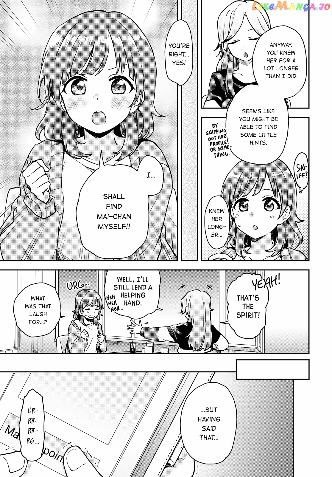 Asumi-Chan Is Interested In Lesbian Brothels! chapter 2 - page 3