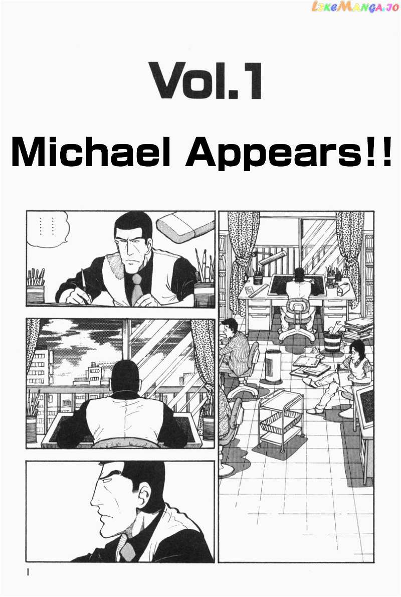 What's Michael? chapter 1 - page 7