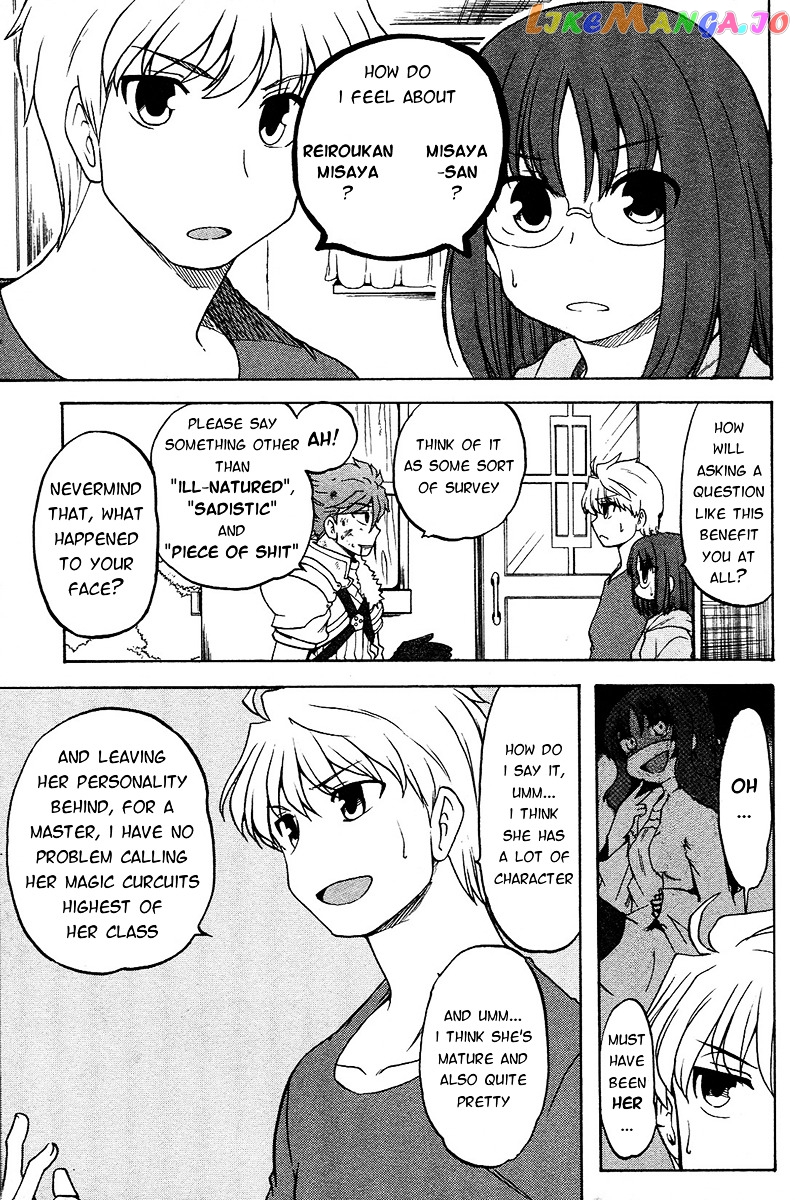 Fate/Prototype - Tribute Phantasm chapter 4 - page 4