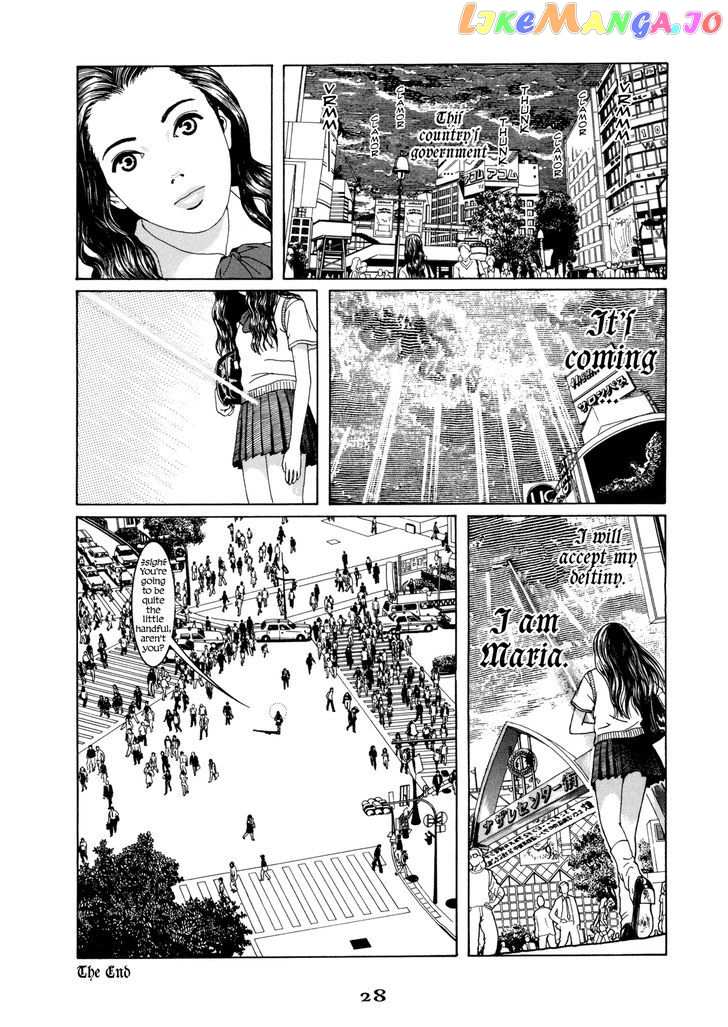 Garden (FURUYA Usamaru) chapter 2 - page 12