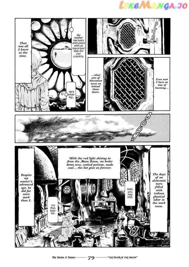Garden (FURUYA Usamaru) chapter 5 - page 15