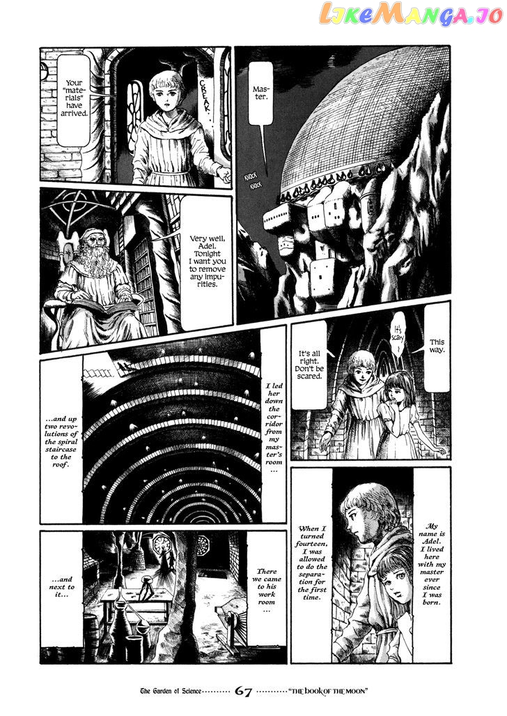 Garden (FURUYA Usamaru) chapter 5 - page 3