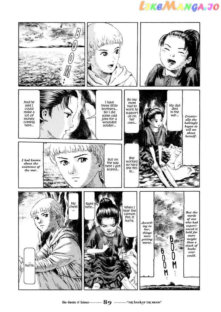 Garden (FURUYA Usamaru) chapter 5 - page 25