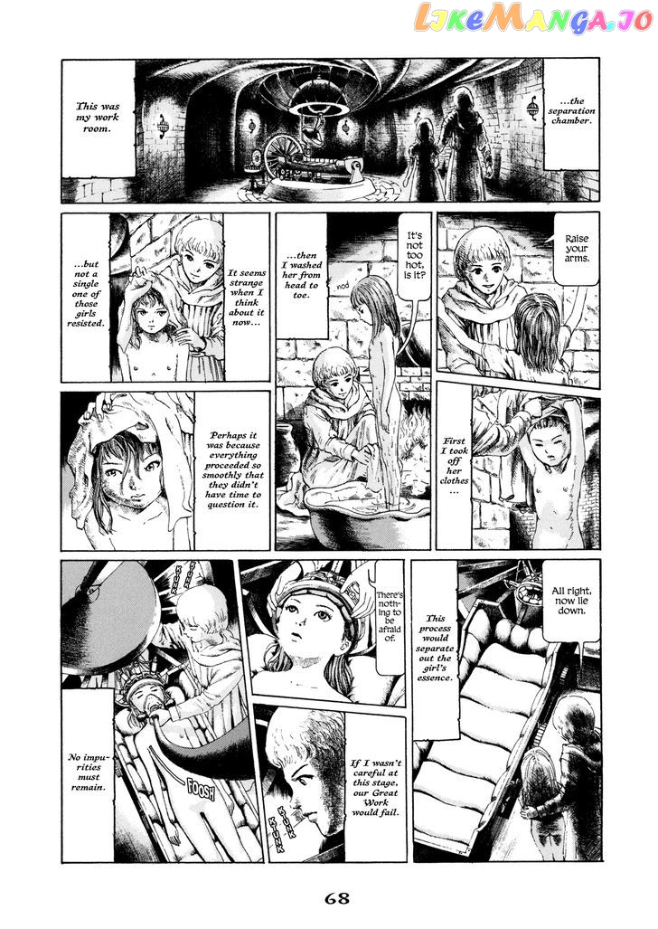 Garden (FURUYA Usamaru) chapter 5 - page 4