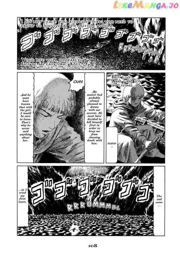 Garden (FURUYA Usamaru) chapter 5 - page 44